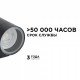 Светильник на штанге Apeyron Electrics 11-119