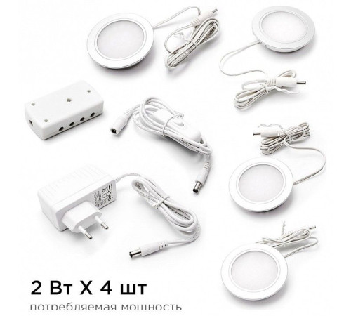 Набор встраиваемых светильников Apeyron Electrics 12-03
