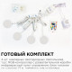 Набор накладных светильников Apeyron Electrics 12-04