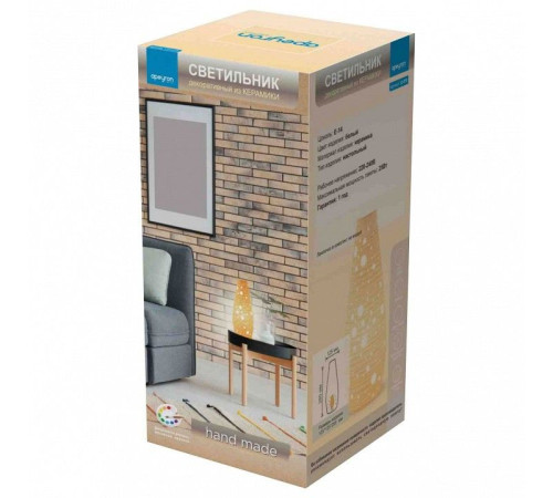 Настольная лампа декоративная Apeyron Electrics 12-079