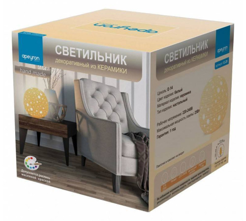 Настольная лампа декоративная Apeyron Electrics Галактика 12-29