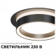 Встраиваемый светильник Apeyron Ray 16-101