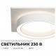 Встраиваемый светильник Apeyron Ray 16-102
