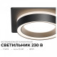 Встраиваемый светильник Apeyron Ray 16-103