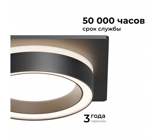 Встраиваемый светильник Apeyron Ray 16-103