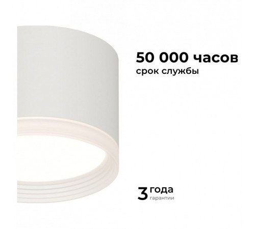 Накладной светильник Apeyron Electrics Nimbus 16-126