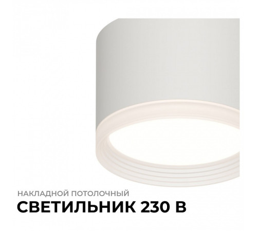 Накладной светильник Apeyron Electrics Nimbus 16-126