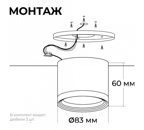 Накладной светильник Apeyron Electrics Nimbus 16-126