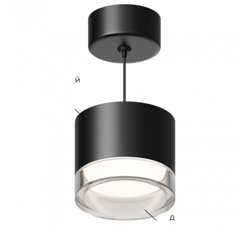 Подвесной светильник Apeyron Electrics Shine 16-201