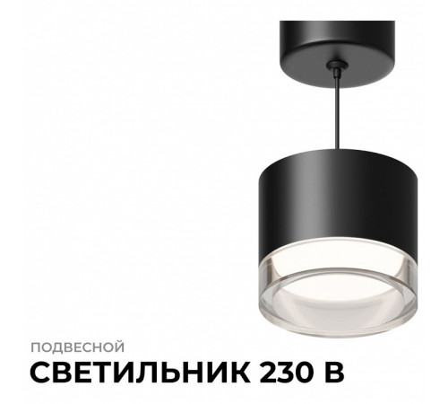 Подвесной светильник Apeyron Electrics Shine 16-201
