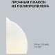 Подвесной светильник Apeyron Electrics 16-59