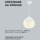 Подвесной светильник Apeyron Electrics 16-59