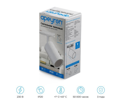 Светильник на штанге Apeyron Electrics 16-71