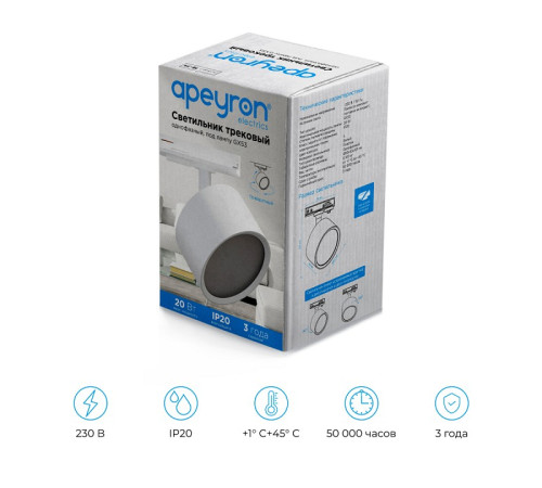 Светильник на штанге Apeyron Electrics 16-73