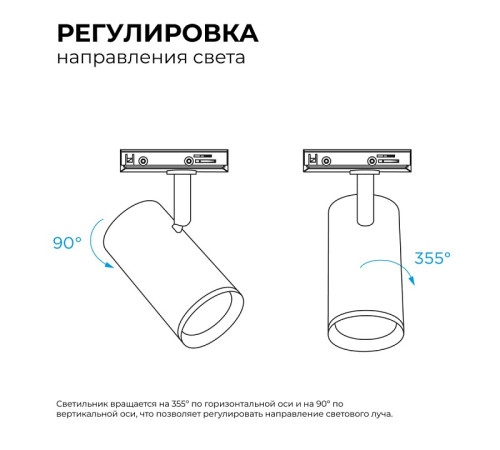 Светильник на штанге Apeyron Electrics 16-75