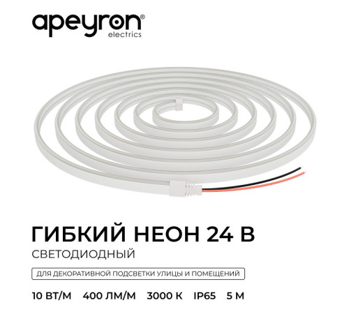 Шнур световой Apeyron Electrics 17-300