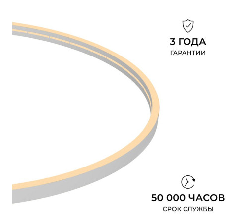 Шнур световой Apeyron Electrics 17-300