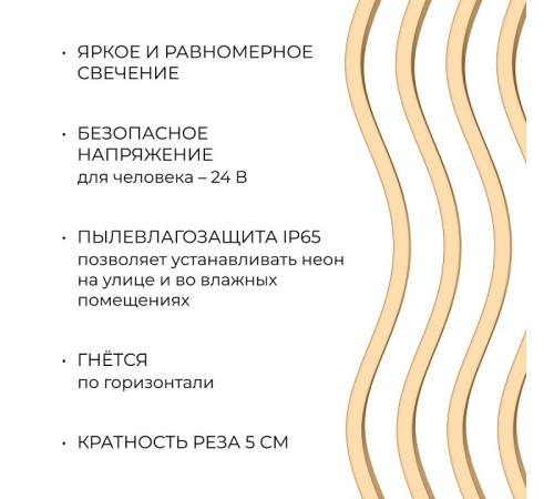 Шнур световой Apeyron Electrics 17-300