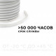 Шнур световой Apeyron Electrics 17-37