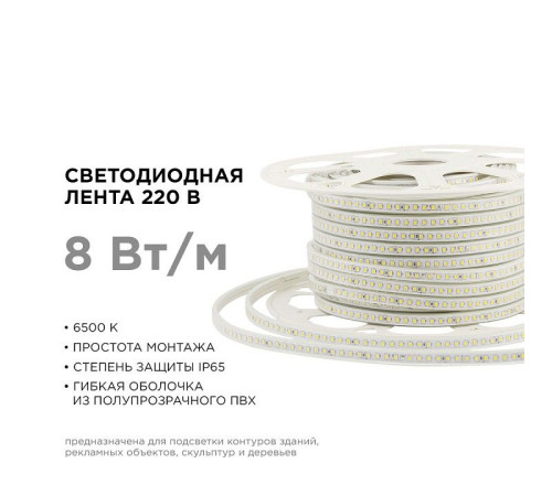 Лента светодиодная Apeyron Electrics 17-39