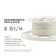 Лента светодиодная Apeyron Electrics 17-39