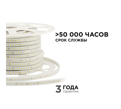 Лента светодиодная Apeyron Electrics 17-39