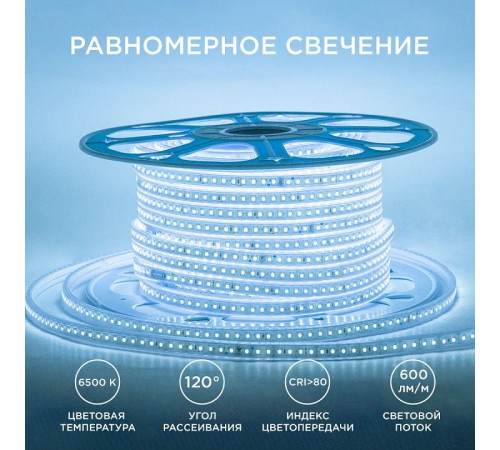 Лента светодиодная Apeyron Electrics 17-39
