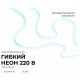 Шнур световой Apeyron Electrics 17-59