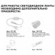 Шнур световой Apeyron Electrics 17-59