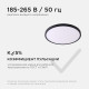 Накладной светильник Apeyron Electrics 18-139