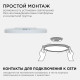 Накладной светильник Apeyron Electrics 18-140