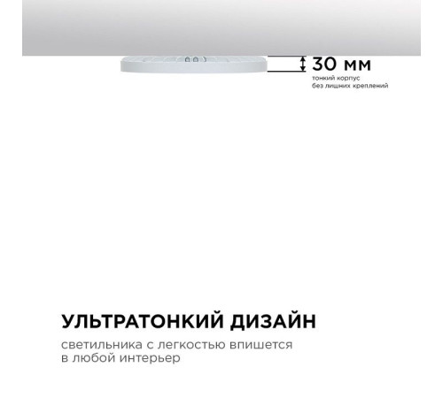 Накладной светильник Apeyron Electrics 18-140