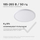 Накладной светильник Apeyron Electrics 18-140