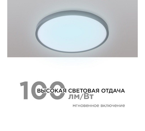 Накладной светильник Apeyron Electrics 18-141