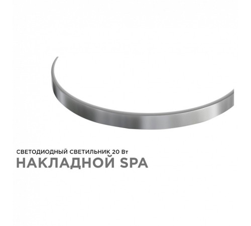 Накладной светильник Apeyron Electrics 18-143