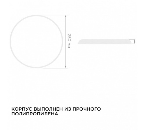 Накладной светильник Apeyron Electrics 18-143