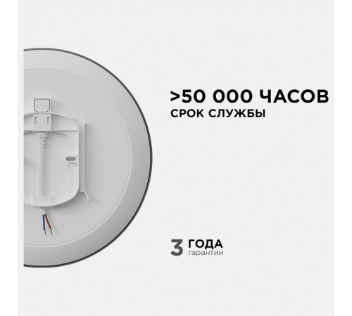 Накладной светильник Apeyron Electrics 18-143