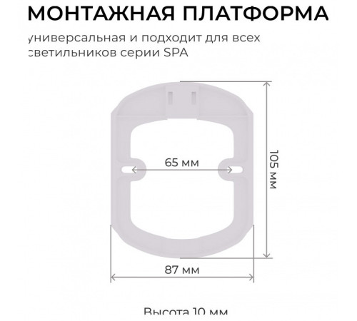 Накладной светильник Apeyron Electrics 18-143