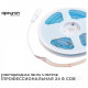 Лента светодиодная Apeyron Electrics 192ОО