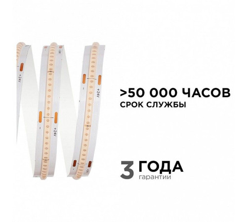Лента светодиодная Apeyron Electrics 192ОО