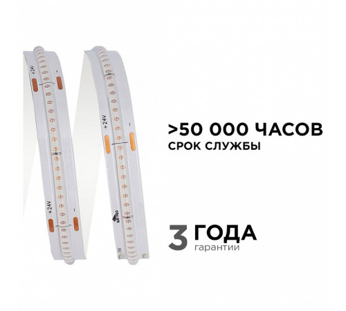 Лента светодиодная Apeyron Electrics 193ОО