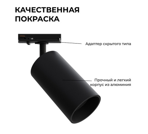 Светильник на штанге Apeyron Electrics 25-04