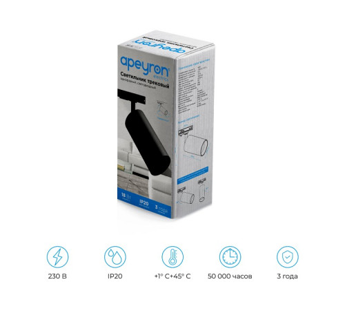 Светильник на штанге Apeyron Electrics 25-04