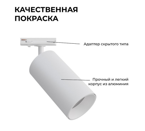 Светильник на штанге Apeyron Electrics 25-05