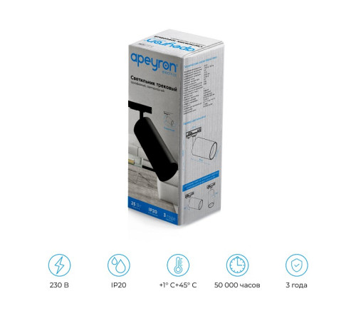 Светильник на штанге Apeyron Electrics 25-06