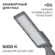 Консольный светильник Apeyron Electrics 29-14