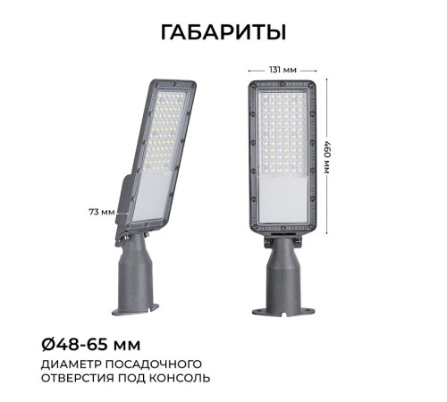 Консольный светильник Apeyron Electrics 29-14