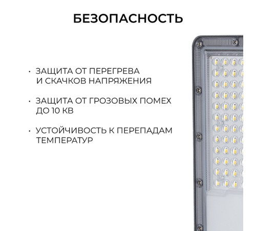 Консольный светильник Apeyron Electrics 29-14