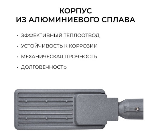 Консольный светильник Apeyron Electrics 29-14