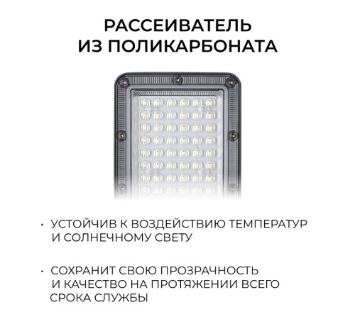 Консольный светильник Apeyron Electrics 29-14